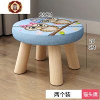 三维工匠小凳子家用实木矮凳时尚圆凳可爱儿童沙发凳椅子 卡通创意小板凳