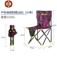 三维工匠户外钓鱼凳便携露营沙滩钓鱼椅凳钓椅马扎小椅子折叠凳子