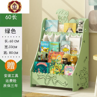三维工匠儿童书架简易书架落地家用置物架宝宝简约书柜书报架幼儿园绘本架