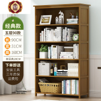 三维工匠书架落地客厅办公室桌上面简易儿童收纳置物小柜子学生简约家用