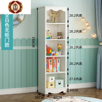 三维工匠书架书柜置物架简约学生书架落地白色实木儿童书架欧式收纳柜带