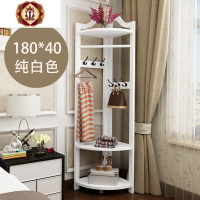 三维工匠衣帽架落地实木转角衣架家用卧室挂衣架多功能墙角衣架简约现代