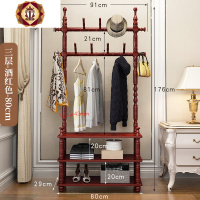 三维工匠实木落地式衣帽架欧式多功能简约挂衣架家用厅立体式单杆置物架