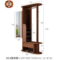 三维工匠实木挂衣架落地家用衣帽架穿衣镜一体卧室收纳柜多功能客厅置物架
