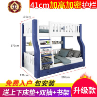 三维工匠上下床两层高低床双人子母床上下铺木床双层母子多功能组合儿童床