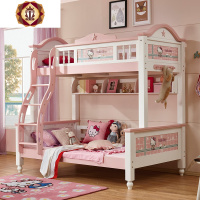 三维工匠儿童上下床双层床全实木高低床上下铺子母床女孩公主床粉色城堡床