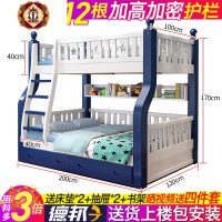 三维工匠全实木高低床上下床双层床成年大人多功能母子儿童床上下铺子母床