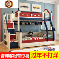 三维工匠全实木高低床双层床1.35米m高箱子母床 一米五儿童床上下床两层床