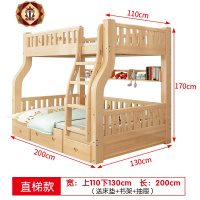 三维工匠实木上下铺木床双层儿童高低床上床下桌多功能子母床二层床上铺