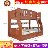 三维工匠衣柜上下床儿童床上下铺实木床双层床双人高低床大人多功能子母床