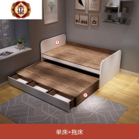 三维工匠北欧床子母床上下床儿童床学生双胞胎床多功能拖床