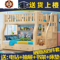 三维工匠上下床双层床高低床成年两层交错式小户型榻榻米实木儿童床子母床