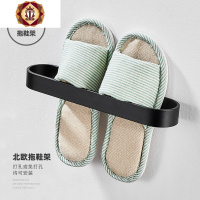 三维工匠卫生间免打孔拖鞋置物架节约空间浴室简易晾鞋架租房凉鞋收钠神器