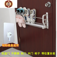 三维工匠吸盘免钉防盗后鞋架壁挂式鞋架浴室免打孔拖鞋架卫生间收纳挂架