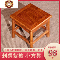 三维工匠红木家具花梨木小方凳儿童小凳子刺猬紫檀实木板凳加厚小矮凳