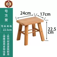 三维工匠小凳子楠竹矮凳圆凳小板凳小方凳成人木质椅子家用经济儿童椅