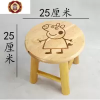 三维工匠木凳子时尚成人创意小板凳换鞋矮凳实客厅卧室卡通小凳子家用圆凳