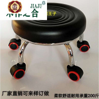 三维工匠带轮小凳子美缝施工凳圆板凳矮凳带娃凳儿童学步凳滑轮凳轱辘皮凳