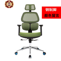 三维工匠人体工程学电脑椅家用可躺老板转椅靠背升降办公座椅护腰电竞椅子