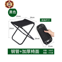 三维工匠便携式户外折叠小凳子板凳钓鱼马扎地铁排队无座神器火车旅行椅子