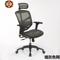 三维工匠保友enjoy金卓B人体工学电脑椅联友透气网布升降办公椅游戏电竞椅