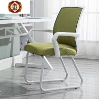 三维工匠凳子电脑椅专用办公寝室宿舍懒学生麻将机靠背久坐不累舒适