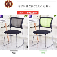 三维工匠办公座椅舒适久坐弓形会议椅子靠背麻将机椅子学生写字椅靠椅小型