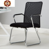 三维工匠办公椅家用电脑椅宿舍懒人办工椅子价网布椅学生凳子简约靠背椅