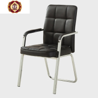 三维工匠办公椅靠背简约宿舍座椅职员会议椅棋牌室四脚麻将椅家用电脑椅子