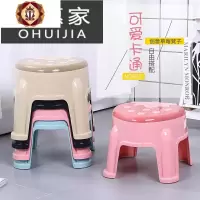 三维工匠加厚凳子家用塑料凳茶几凳儿童餐桌矮凳成人小板凳圆凳换鞋凳椅子