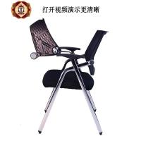三维工匠培训椅带写字板办公会议椅新闻学校桌椅一体带桌板折叠会议室椅子