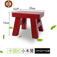 三维工匠家用小板凳子结婚喜庆大红色实木椅儿童舞蹈矮凳跳舞凳子网红凳