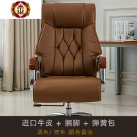 三维工匠家用电脑椅真皮老板椅可躺按摩办公椅子升降办工椅牛皮大班椅