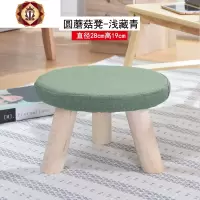 三维工匠小凳子家用圆凳时尚创意矮凳客厅布艺软凳简约实木成人小板凳儿童