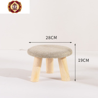 三维工匠小凳子家用实木圆矮凳可爱儿童沙发凳宝宝椅子时尚卡通创意小板凳