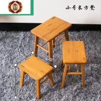 三维工匠小凳子楠竹矮凳儿童小板凳实木家用成人圆凳方凳钓鱼凳纳凉小木凳