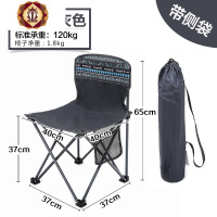 三维工匠我飞户外折叠椅子便携钓鱼椅沙滩美术写生椅马扎小凳子