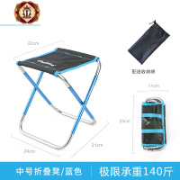 三维工匠户外小板凳折叠便携钓鱼凳子轻便美术画写生椅火车马扎成人旅行