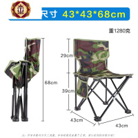 三维工匠户外折叠椅便携凳子露营沙滩椅钓鱼椅休闲凳画凳写生椅马扎小凳子