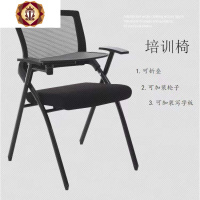 三维工匠折叠培训椅带写字板椅子办公室职员会议椅带桌板学生听课桌椅一体