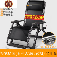 三维工匠折叠椅子躺椅午休床午睡椅办公室靠背椅逍遥休闲家用靠椅