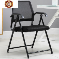 三维工匠折叠椅靠背凳子电脑椅子办公室家用简易麻将餐椅便携凳宿舍新闻椅