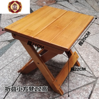 三维工匠楠竹小板凳小方凳子圆凳靠背椅实木质折叠椅子矮凳儿童餐椅凳时尚
