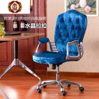 三维工匠电脑椅家用书房椅学生椅转椅办公椅职员椅欧式皮椅粉色椅子主播椅