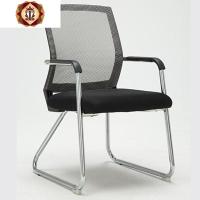 三维工匠电脑椅家用办公椅子电脑椅会议职员培训椅特价网布椅四脚椅宿舍椅