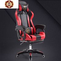 三维工匠电脑椅家用办公椅游戏座椅网吧LOL转椅按摩主播椅子wcg电