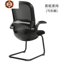 三维工匠电脑椅家用学习椅办公椅现代简约书桌书房学生椅写字椅升降转椅子