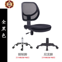 三维工匠电脑椅家用小型办公椅子学生学习书房转椅简约凳子座椅写字椅网椅
