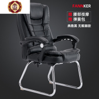 三维工匠电脑椅弓形可躺办公椅靠背书房座椅职员会议椅大班椅按摩午休椅子