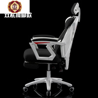 三维工匠电脑椅游戏电竞椅家用办公椅网布可躺转椅老板椅子午休椅